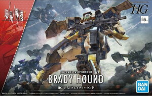 HG 1/72 (006) ブレイディハウンド【新品】 (境界戦機) BANDAI バンダイ プラモデル