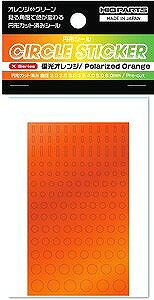 �n�C�L���[�p�[�c CSS-OTG �~�`�V�[�� X�V���[�Y �Ό��I�����W (2.0�`6.0mm)(1����)�y�V�i�z HiQparts �v�����f�� ����