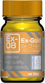 ガイアカラー Exシリーズ Ex-08 Ex-ゴールド 50ml【新品】 ガイアノーツ プラモデル用塗料
