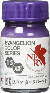 ガイアカラー EVANGELION カラーシリーズ EV-13 エヴァダークパープル【新品】 ガイアノーツ プラモデル用塗料