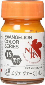KCAJ[ EVANGELION J[V[Y EV-15 G@@[~IyViz KCAm[c vfph