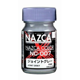 ガイアカラー NAZCAカラーシリーズ NC-007 ジョイントグレー【新品】 ガイアノーツ プラモデル用塗料