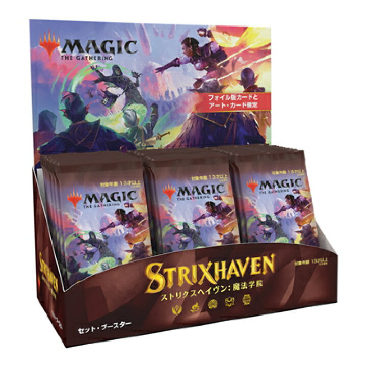 楽天市場】MTG マジック：ザ・ギャザリング ストリクスヘイヴン：魔法 