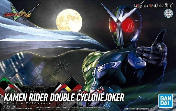 楽天市場】フィギュアライズスタンダード 仮面ライダーW サイクロン 