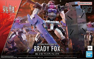 HG 1/72 (012) uCfBtHbNXyViz (E@) BANDAI o_C vf