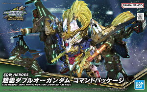 SDW HEROES (027) ��_�_�u���I�[�K���_�� �R�}���h�p�b�P�[�W�y�V�i�z SD�K���_�����[���h �q�[���[�Y �K���v�� �o���_�C �v�����f��