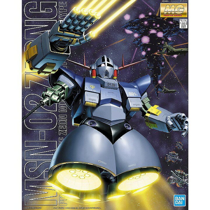 楽天市場】MG 1/100 MSN-02 ジオング (機動戦士ガンダム)(再販)【新品  