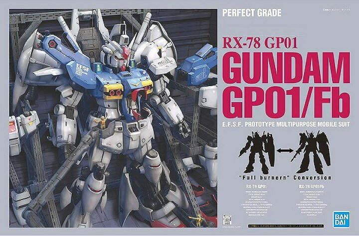 楽天市場】PG 1/60 RX-78 GP01/Fb ガンダム試作1号機 ゼフィランサス  