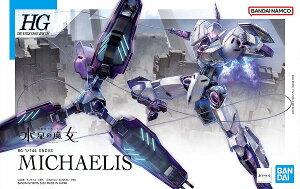 HG 1/144 (011) ~JGXyViz @mK_̖ Kv vf