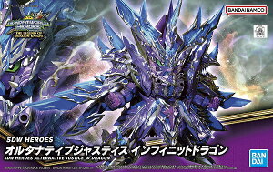 SDW HEROES (031) �I���^�i�e�B�u�W���X�e�B�X �C���t�B�j�b�g�h���S���y�V�i�z SD�K���_�����[���h �q�[���[�Y �K���v�� �o���_�C �v�����f��