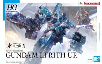 楽天市場】水星の魔女 ガンプラの通販
