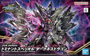 SDW HEROES (032) �h�~�i���g�X�y���I�� �_�[�N�l�X�h���S���y�V�i�z SD�K���_�����[���h �q�[���[�Y �K���v�� �o���_�C �v�����f��