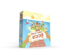 まわして！そろえて！ビンゴ島 日本語版【新品】 ボードゲーム アナログゲーム テーブルゲーム ボドゲ kbj