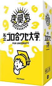 私立ゴロ合ワセ大学【新品】 ボードゲーム アナログゲーム テーブルゲーム ボドゲ