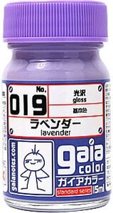 ガイアカラー 019 ラベンダー (光沢)【新品】 ガイアノーツ プラモデル用塗料