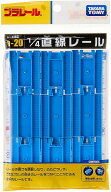 プラレール R-20　1/4直線レール【新品】 タカラトミー レール
