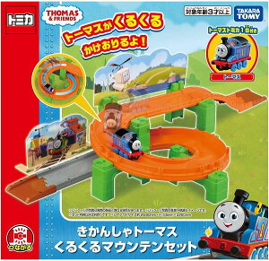 g~J g[}X 񂵂g[}X 邭}EeZbgyViz 񂵂g[}X ~jJ[ TOMICA