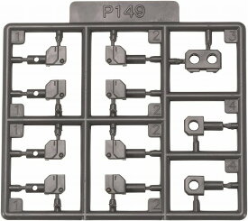 モデリングサポートグッズ P149X プラユニットP149 HIPS関節 II【新品】 壽屋 M.S.G プラモデル KOTOBUKIYA