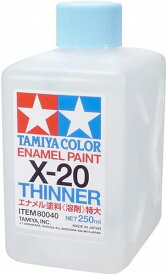 タミヤカラーエナメル X-20 エナメル溶剤 特大 250ml【新品】 塗料 エナメル塗料 TAMIYA