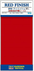 TF12 赤色 フィニッシュ【新品】 ハセガワ