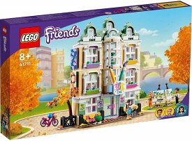 レゴ フレンズ エマのアートスクール 41711【新品】 LEGO Friends　知育玩具