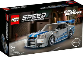 レゴ スピードチャンピオン ワイルド・スピード 日産スカイラインGT-R (R34) 76917【新品】 LEGO　知育玩具