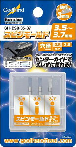 Sbhnh Xs[h3.5`3.7mm GH-CSB-35-37 vfpHyViz GodHand Ntgc[ vfpH