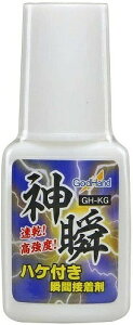 Sbhnh _u nPtuԐڒ 7g x GH-KG ͌^pyViz GodHand Ntgc[ vfpH