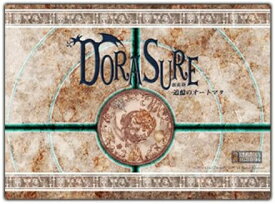 DORASURE 拡張版 追憶のオートマタ【新品】 ボードゲーム アナログゲーム テーブルゲーム ボドゲ