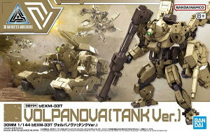 30MM 1/144 (51)bEXM-33T ���H���p�m���@(�^���NVer.)�y�V�i�z �v�����f�� �o���_�C 30 MINUTES MISSIONS