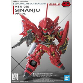 SDガンダムEXスタンダード (013) MSN-06S シナンジュ (機動戦士ガンダムUC)【新品】 ガンプラ プラモデル