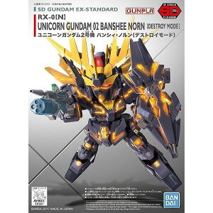 SD�K���_��EX�X�^���_�[�h (015) RX-0[N] ���j�R�[���K���_��2���@ �o���V�B�E�m���� (�@����m�K���_��UC)�y�V�i�z �K���v�� �v�����f��