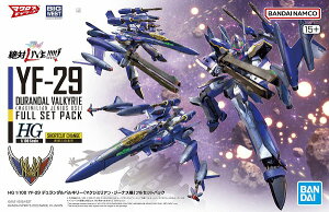 HG 1/100 YF-29 �f�������_���o���L���[(�}�N�V�~���A���E�W�[�i�X�@)�t���Z�b�g�p�b�N (����Ń}�N���X�� ���LIVE!!!!!!)�y�V�i�z BANDAI �o���_�C �v�����f�� �o���_�CHG�V���[�Y