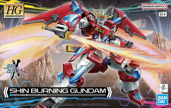 楽天市場】HG 1/144 (004) 神バーニングガンダム【新品】 ガンダム 