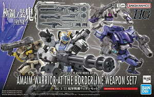 HG 1/72 E@EF|Zbg7yViz (E@) BANDAI o_C vf
