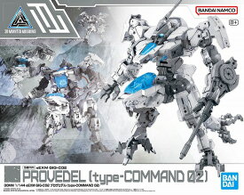 30MM 1/144 (55)eEXM GIG-C02 プロヴェデル (type-COMMAND 02)【新品】 プラモデル バンダイ