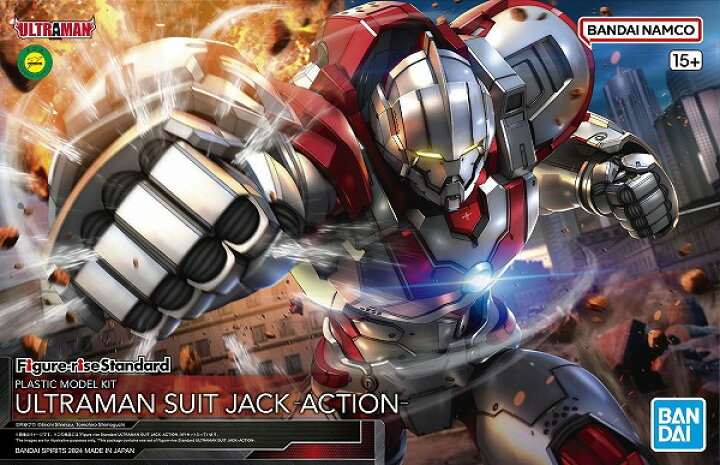 楽天市場】フィギュアライズスタンダード ULTRAMAN SUIT JACK -ACTION 
