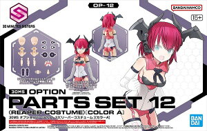 30MS OP-12 IvVp[cZbg12([p[RX`[)[J[A]yViz 30 MINUTES SISTERS vf o_C BANDAI
