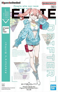 �t�B�M���A���C�Y�X�^���_�[�h �G���[ (SYNDUALITY Noir)�y�V�i�z �v�����f�� �o���_�C Figure-rise Standard