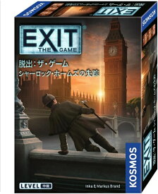 EXIT 脱出:ザ・ゲーム シャーロック・ホームズの失踪【新品】 ボードゲーム アナログゲーム テーブルゲーム ボドゲ