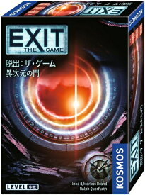 EXIT 脱出:ザ・ゲーム 異次元の門【新品】 ボードゲーム アナログゲーム テーブルゲーム ボドゲ