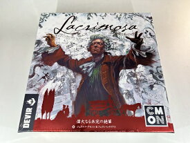 ラクリモーサ【新品】 ボードゲーム アナログゲーム テーブルゲーム ボドゲ