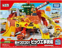 楽天市場】トミカ big ビルの通販 