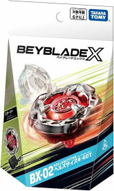 ベイブレードX BX-02 スターター ヘルズサイズ 4-60T【新品】 BEYBLADE X タカラトミー