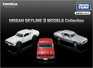 g~J g~Jv~A NISSAN SKYLINE 3 MODELS CollectionyViz ~jJ[ TOMICA