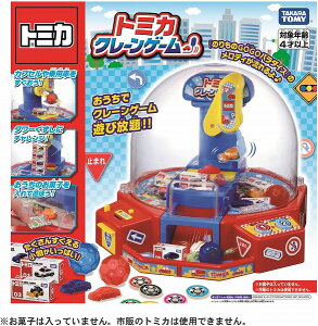 g~J g~J N[Q[yViz ~jJ[ TOMICA