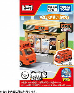 g~J g~J^E g (g~Jt)yViz g~J^E ~jJ[ TOMICA