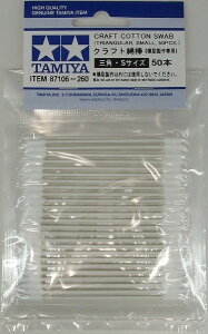 NtgȖ_(OpESTCY)50{yViz ^~ Ntgc[ vfpH