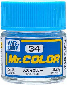 塗料 C34 スカイブルー【新品】 GSIクレオス Mr.カラー