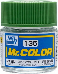 �h�� C135 ���V�A���O���[��(1)�y�V�i�z GSI�N���I�X Mr.�J���[